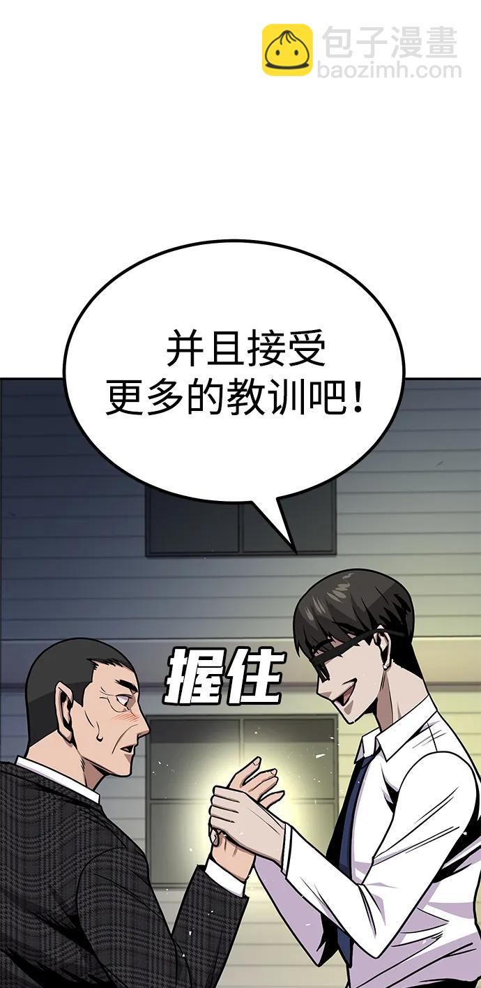 [第4话] easy come，easy go160