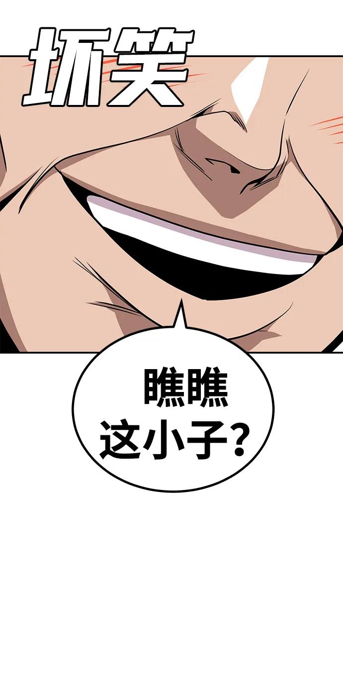[第4话] easy come，easy go162