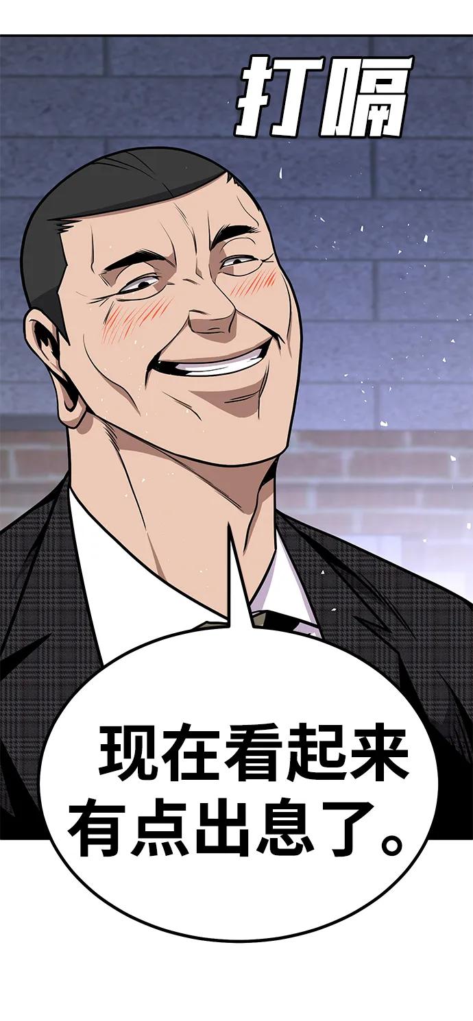 [第4话] easy come，easy go163
