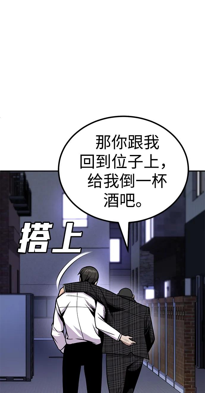 [第4话] easy come，easy go164