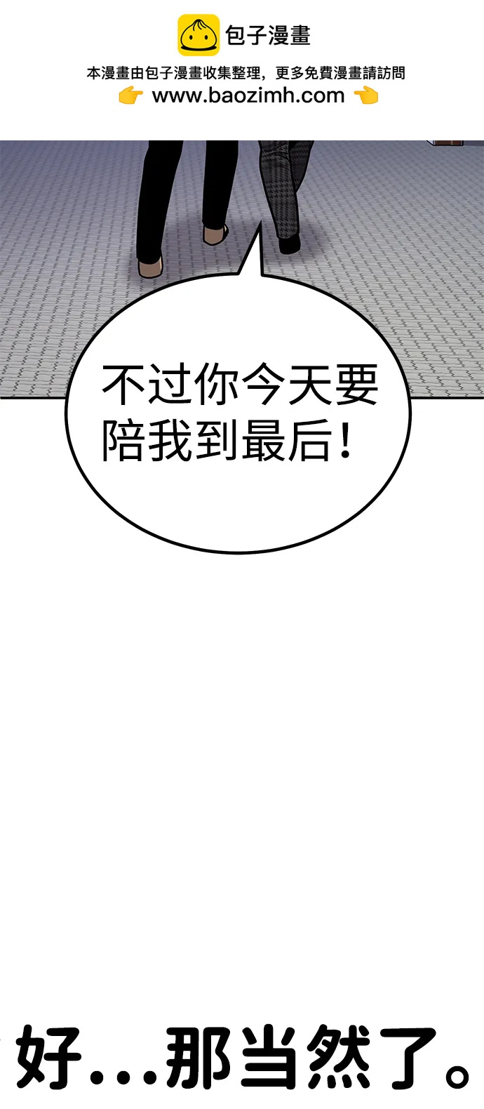 [第4话] easy come，easy go165