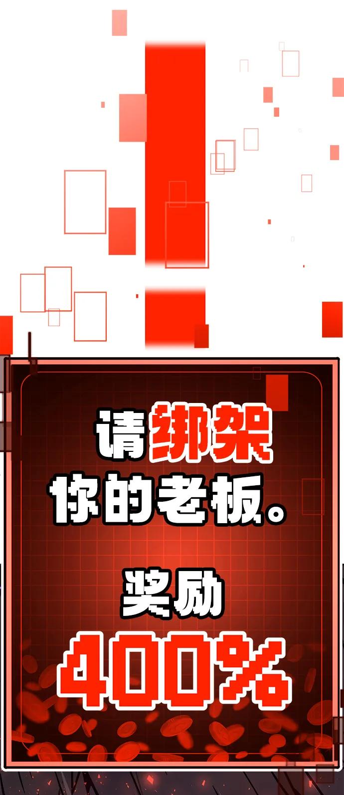 [第4话] easy come，easy go167