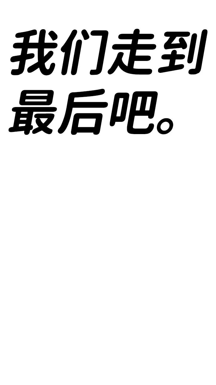 [第4话] easy come，easy go169