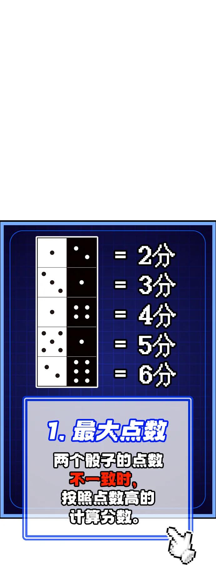 [第4话] easy come，easy go17