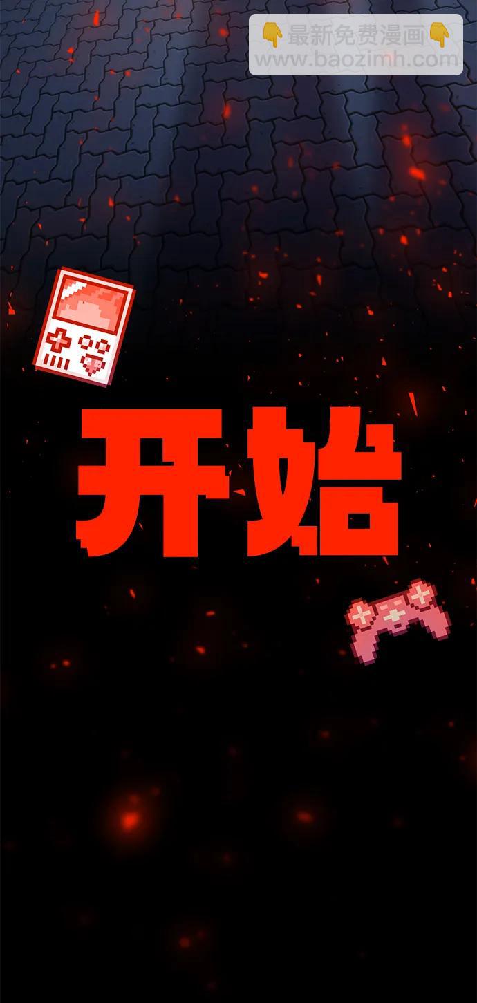[第4话] easy come，easy go171