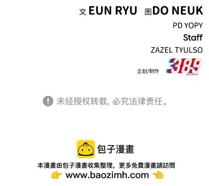 [第4话] easy come，easy go173