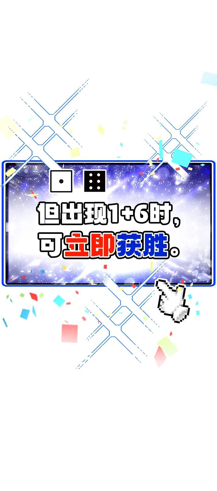 [第4话] easy come，easy go19