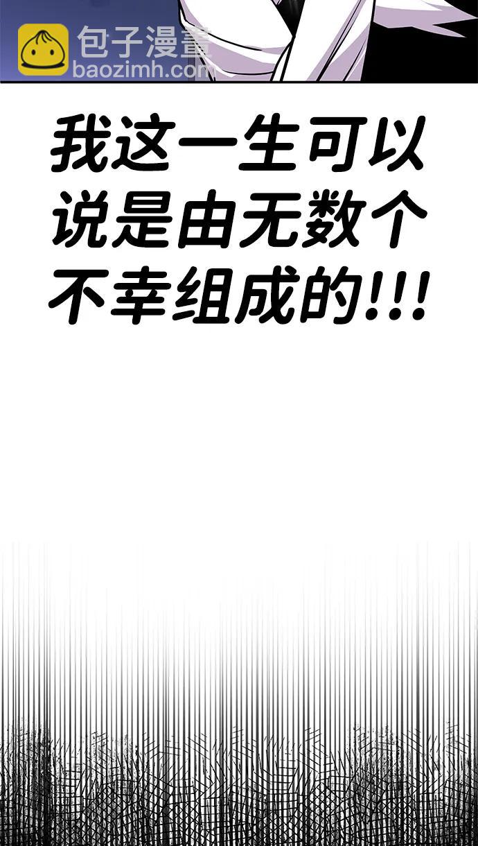 [第4话] easy come，easy go28
