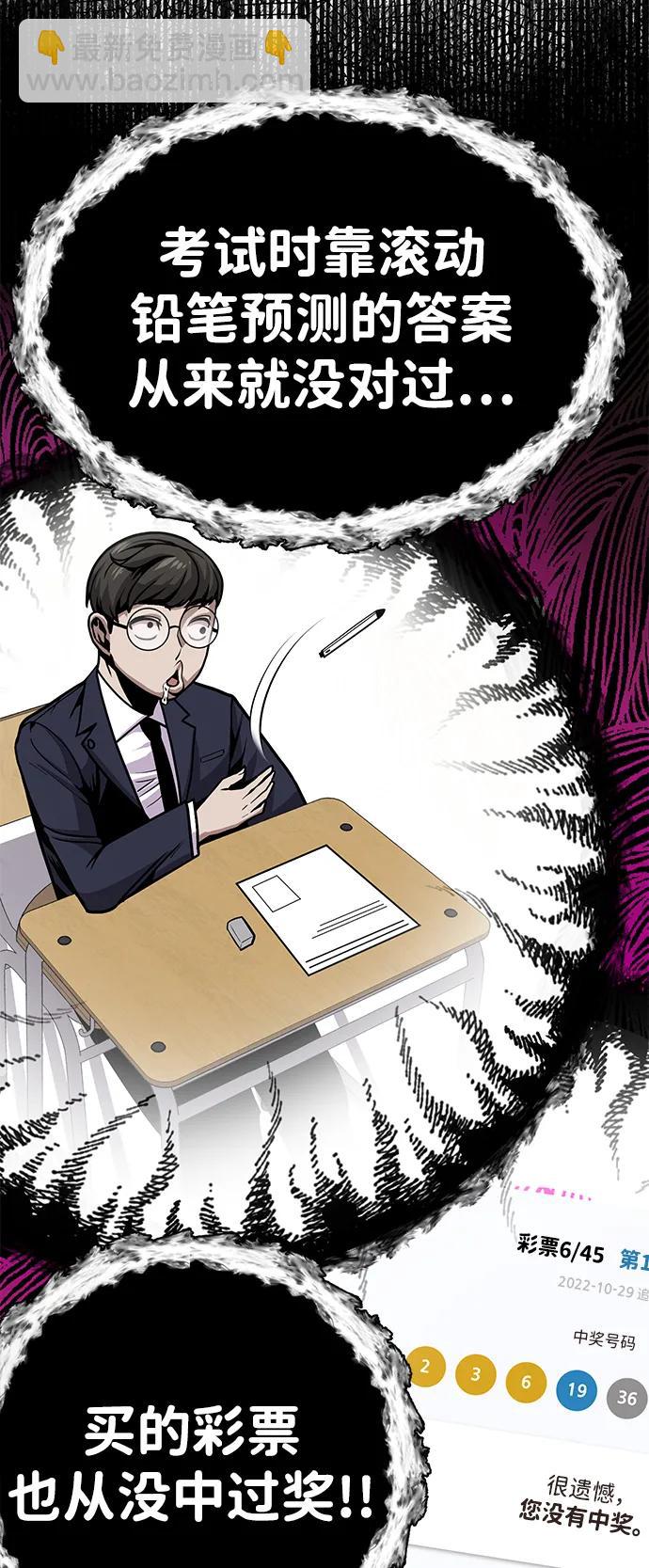 [第4话] easy come，easy go29