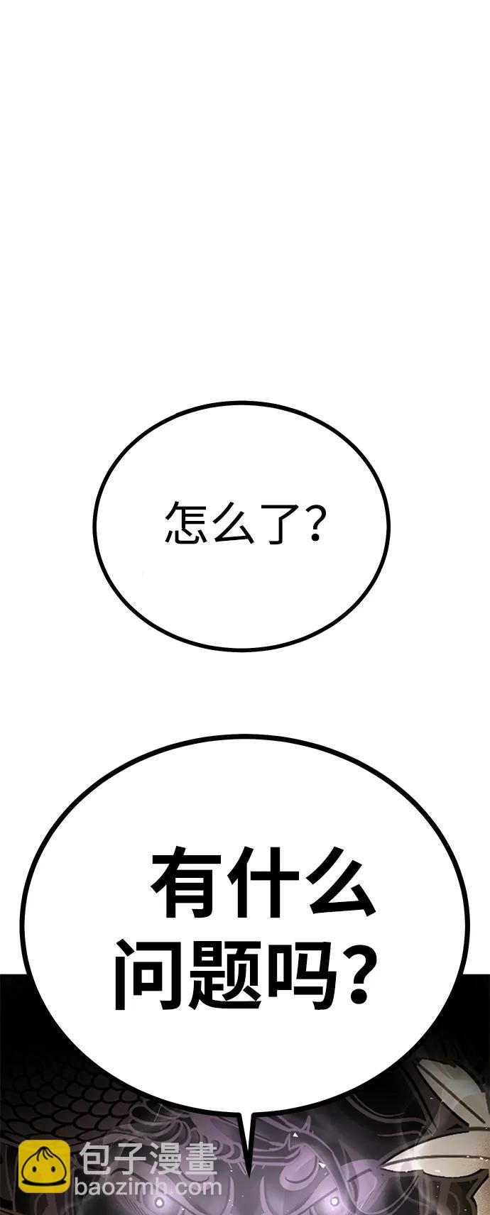 [第4话] easy come，easy go3