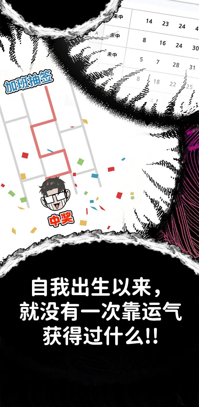 [第4话] easy come，easy go30