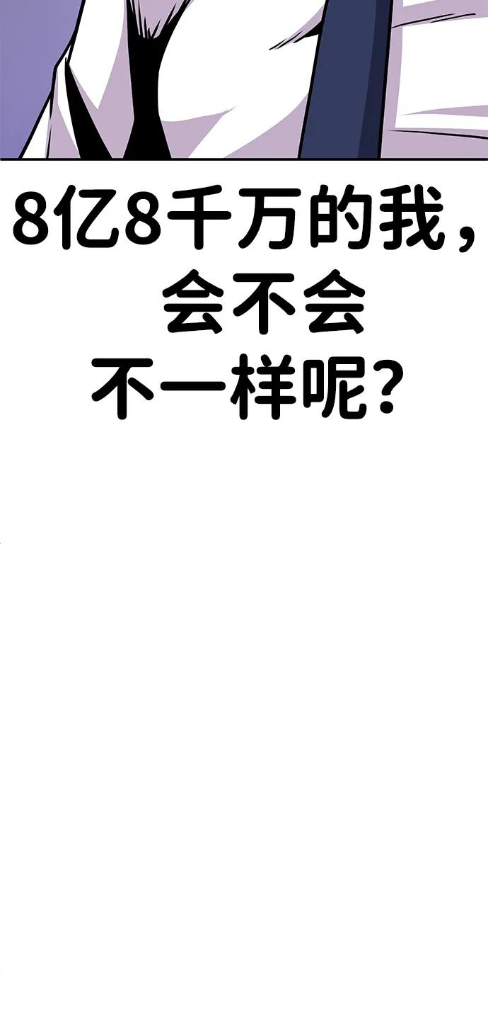 [第4话] easy come，easy go33