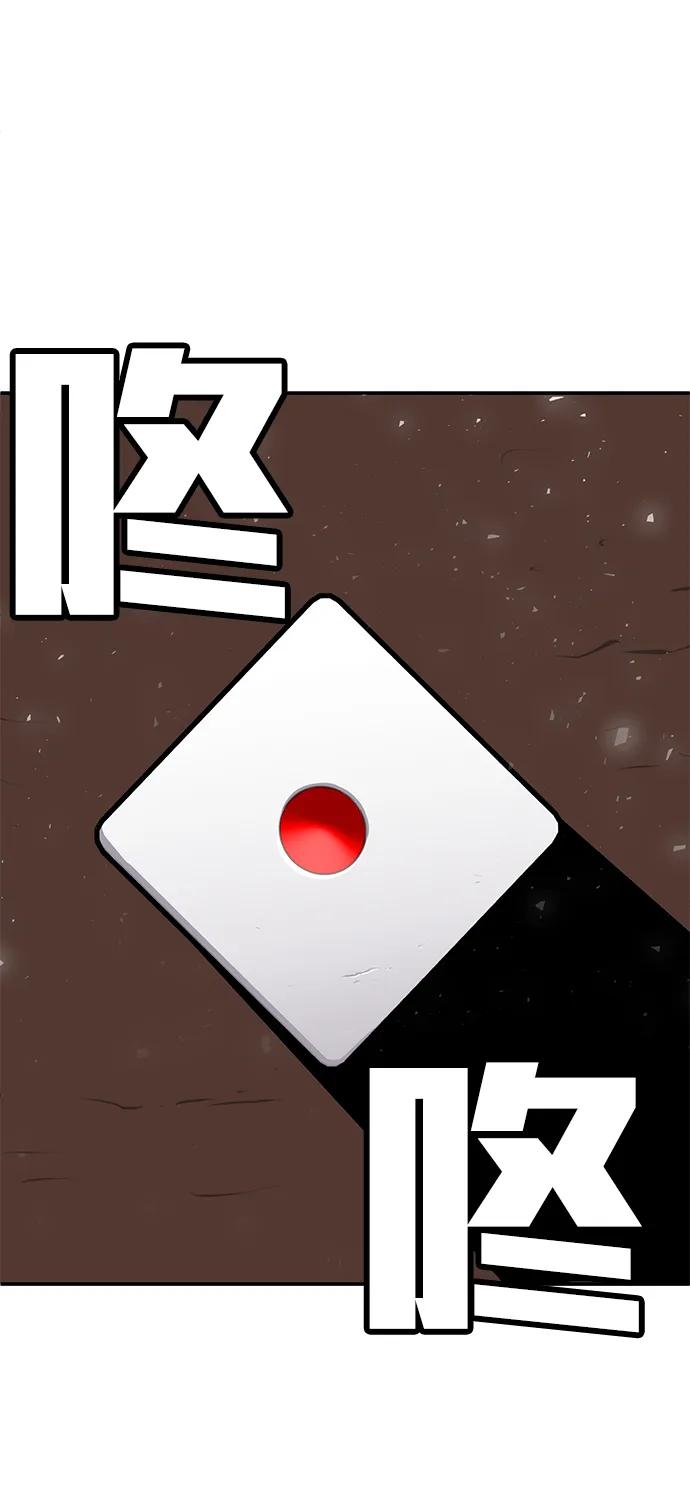 [第4话] easy come，easy go38