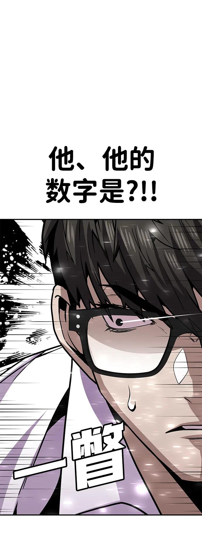 [第4话] easy come，easy go40