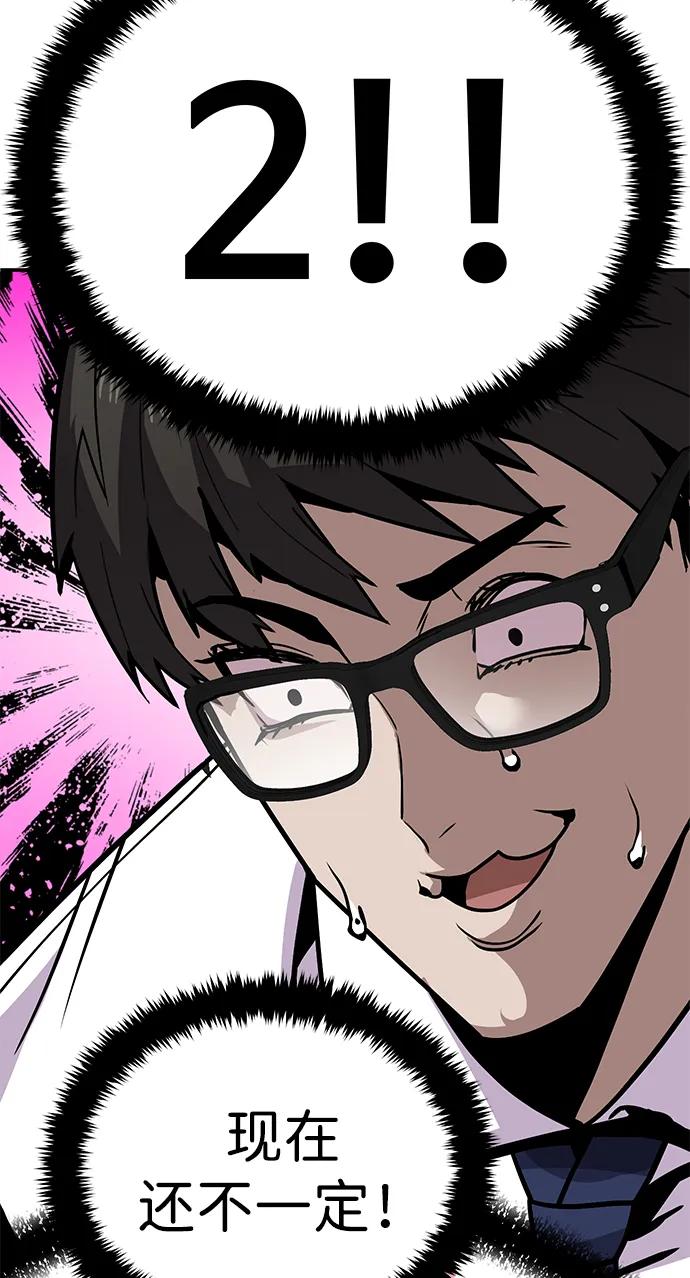[第4话] easy come，easy go43