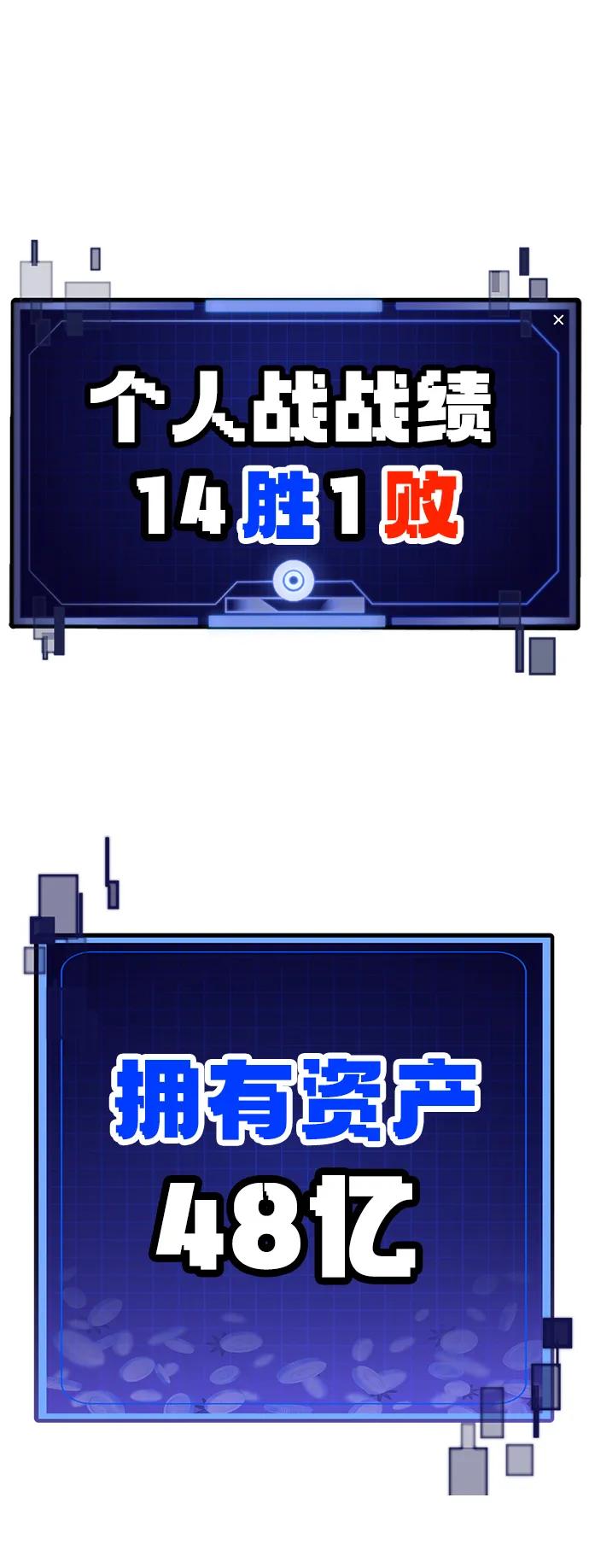 [第4话] easy come，easy go5
