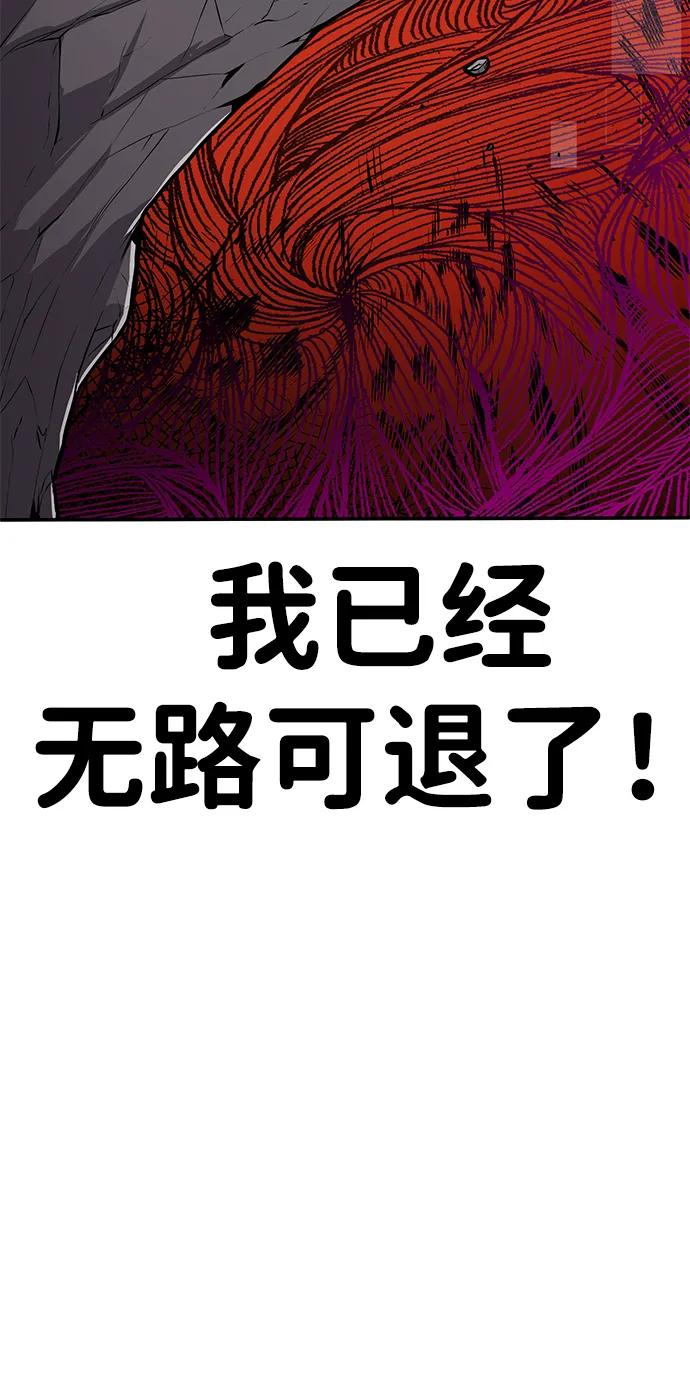 [第4话] easy come，easy go52