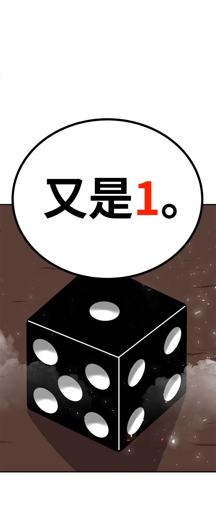 [第4话] easy come，easy go60
