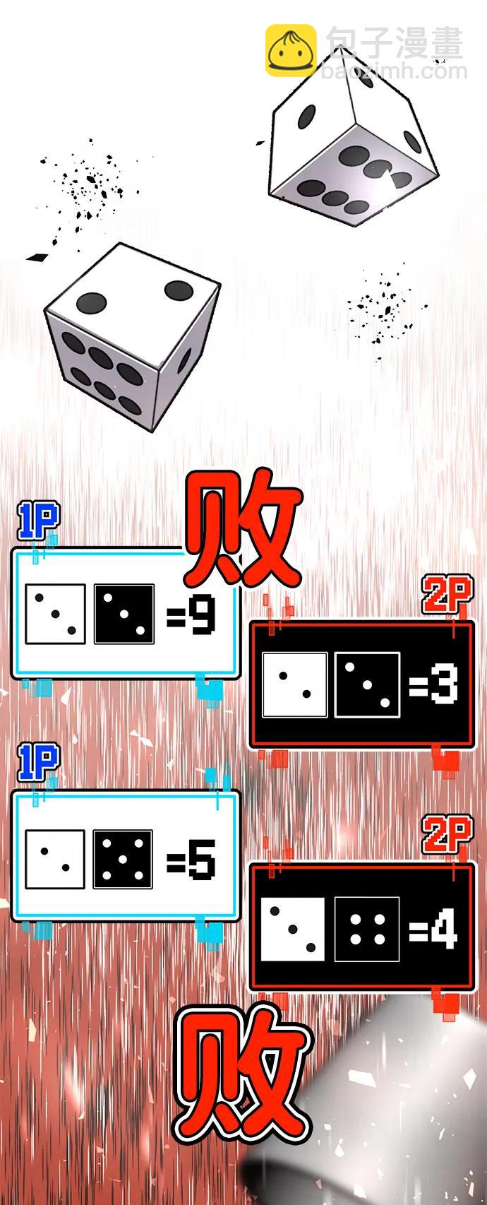 [第4话] easy come，easy go66