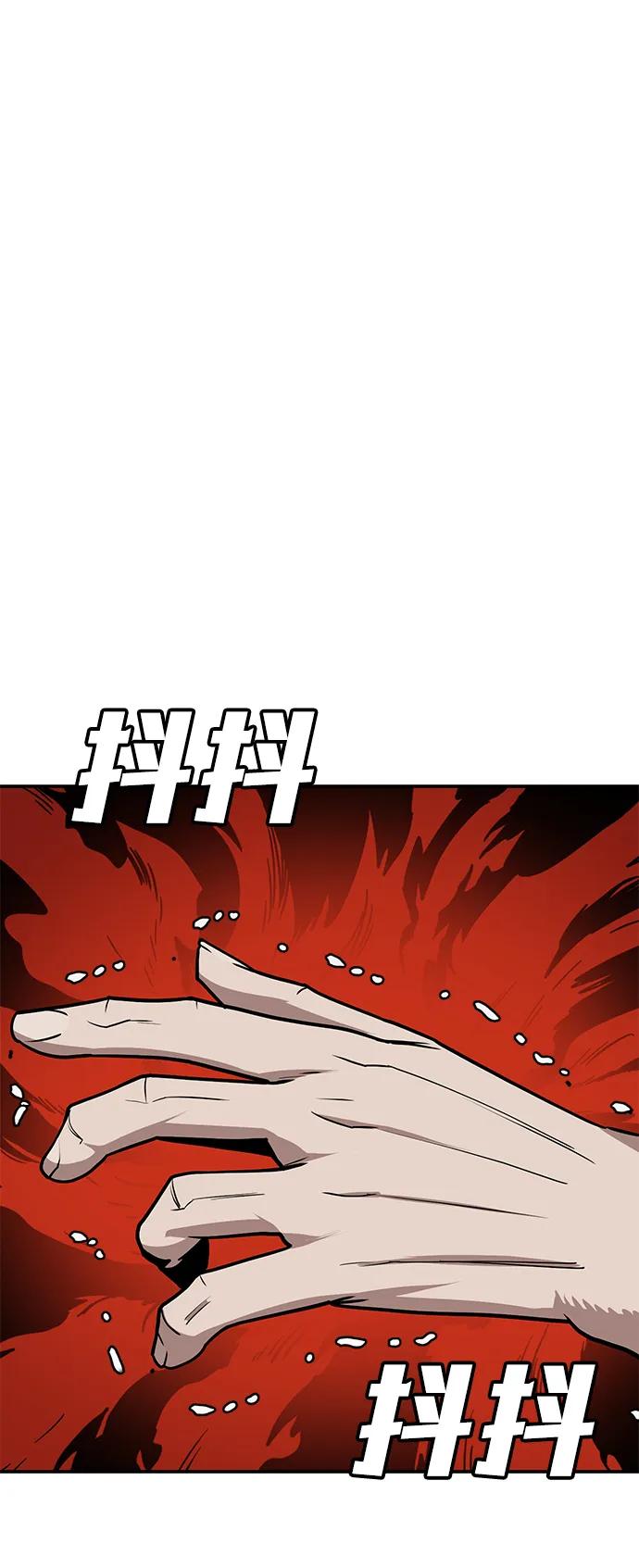 [第4话] easy come，easy go68