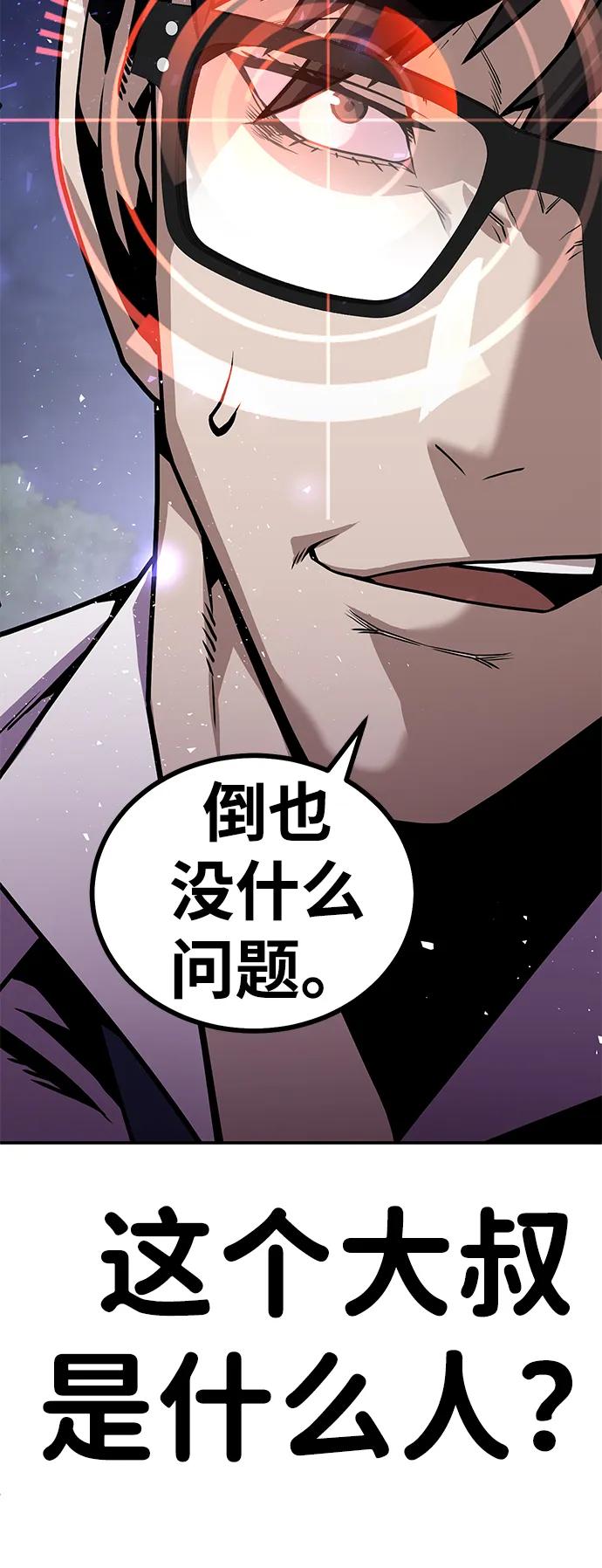 [第4话] easy come，easy go7