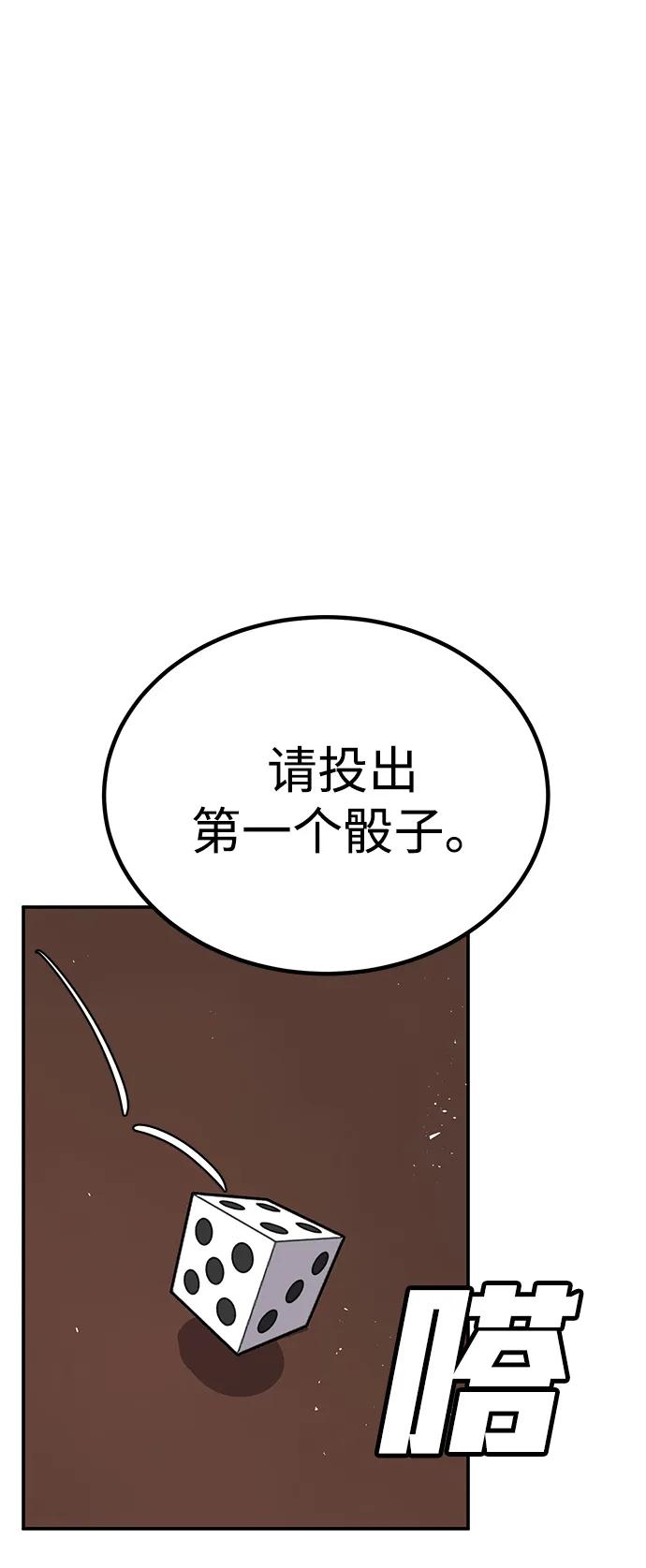 [第4话] easy come，easy go72