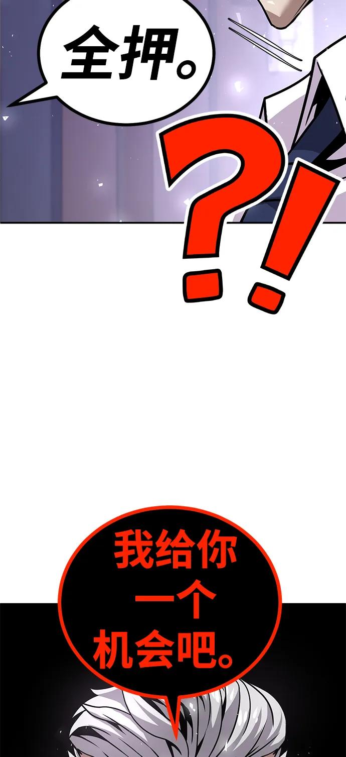 [第4话] easy come，easy go77