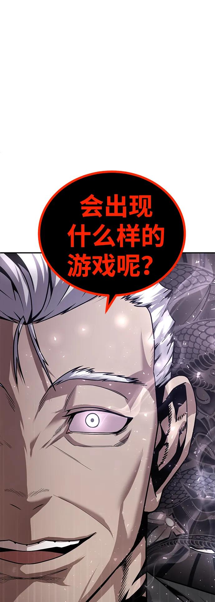 [第4话] easy come，easy go8