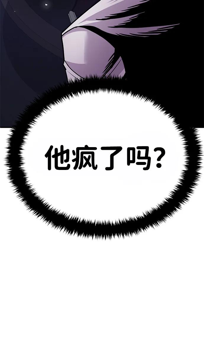 [第4话] easy come，easy go80
