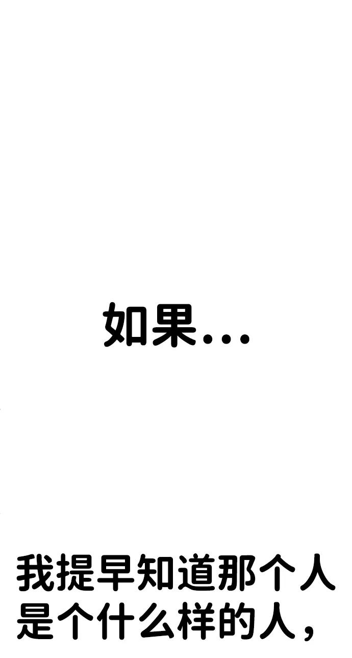[第4话] easy come，easy go85