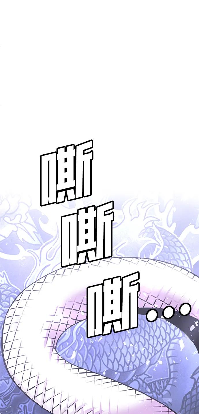 [第4话] easy come，easy go87