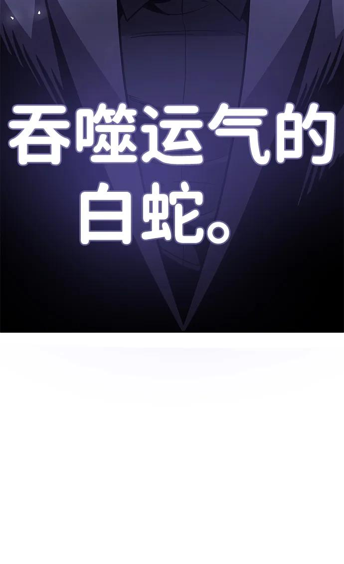 [第4话] easy come，easy go89