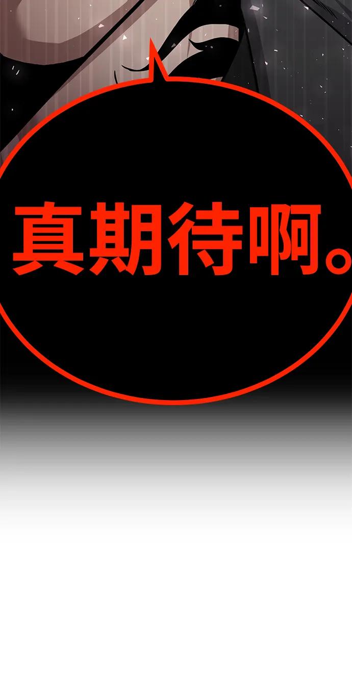[第4话] easy come，easy go9