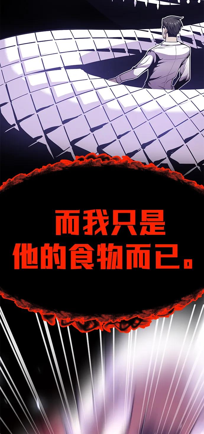[第4话] easy come，easy go91