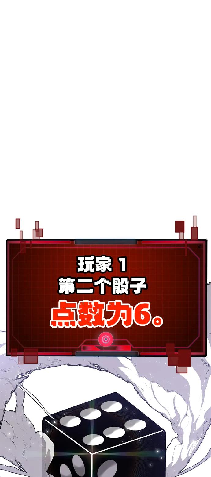 [第4话] easy come，easy go94