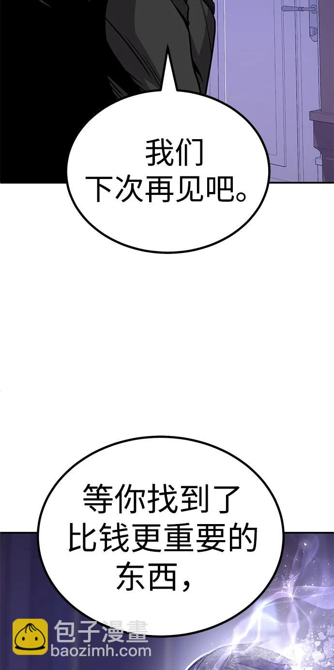 [第4话] easy come，easy go98