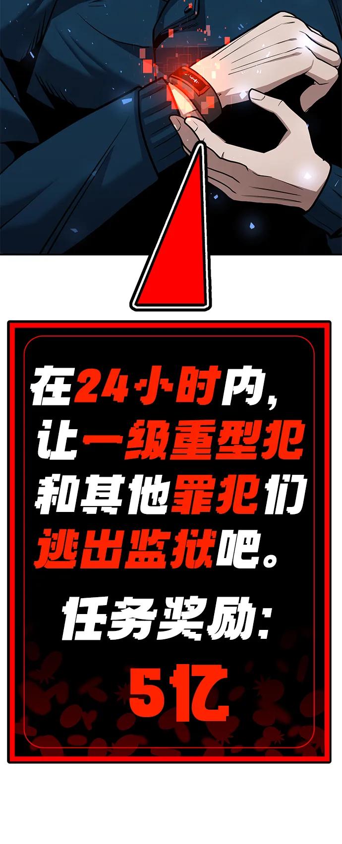 [第5话] 绑架老板156