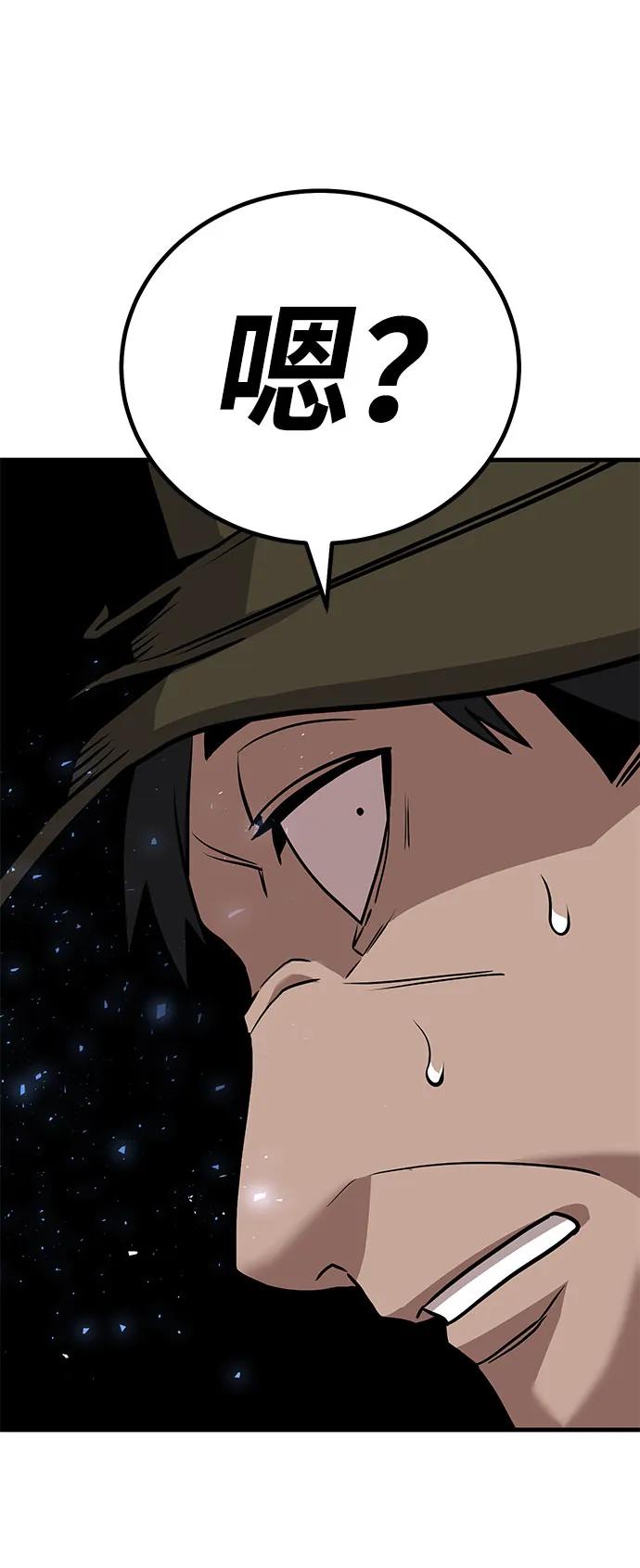 [第6话] 惩罚游戏71