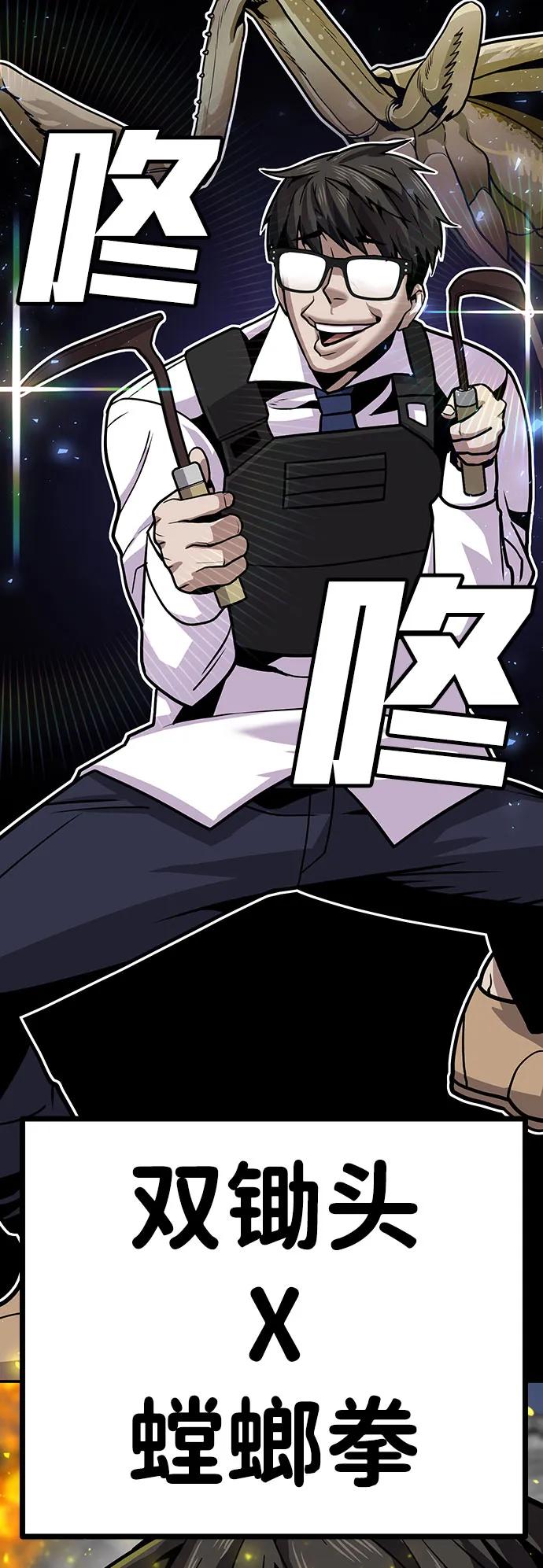 [第7话] 惩罚游戏（2）128