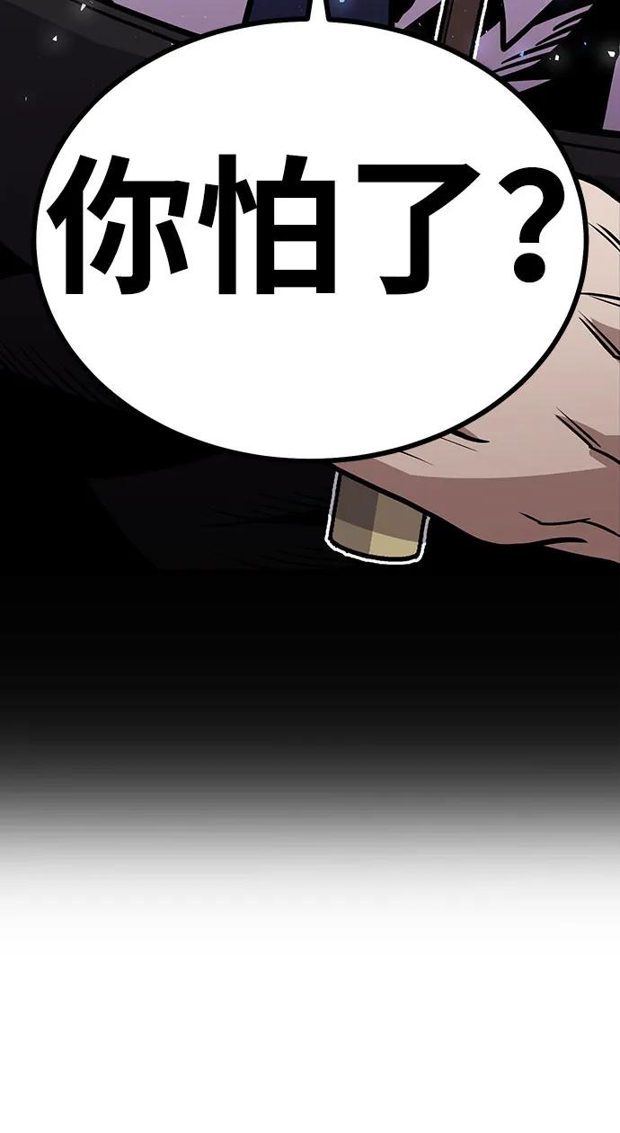 [第7话] 惩罚游戏（2）130