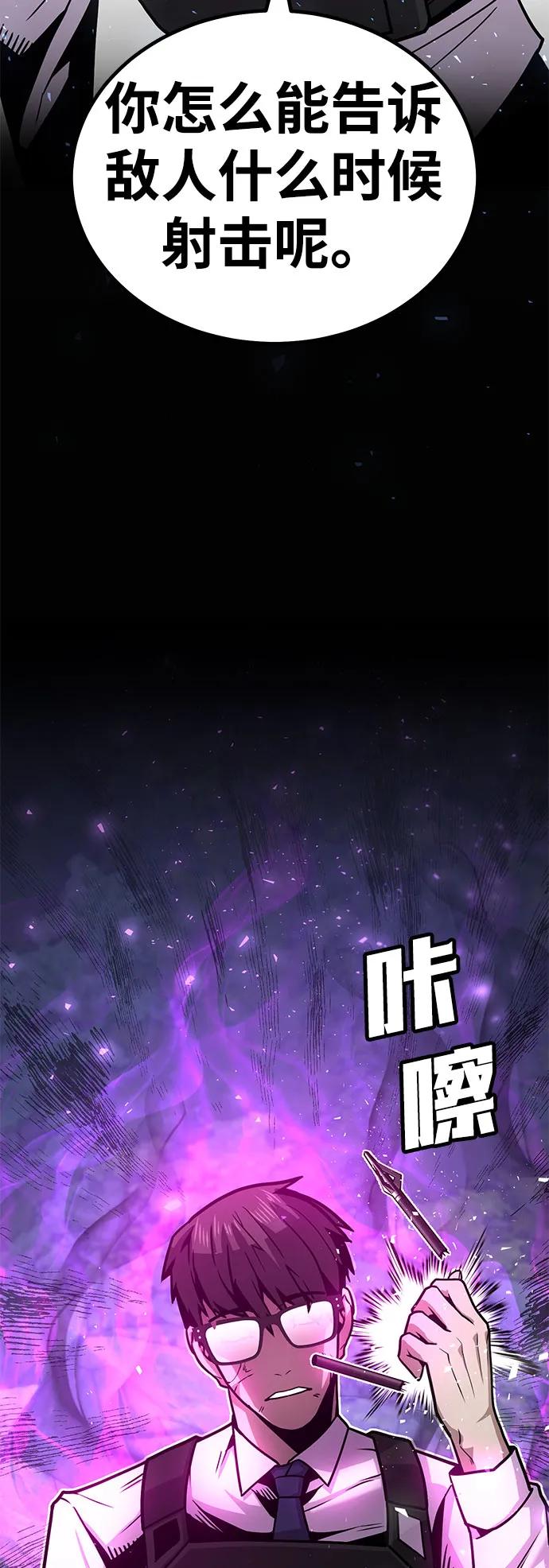 [第7话] 惩罚游戏（2）22