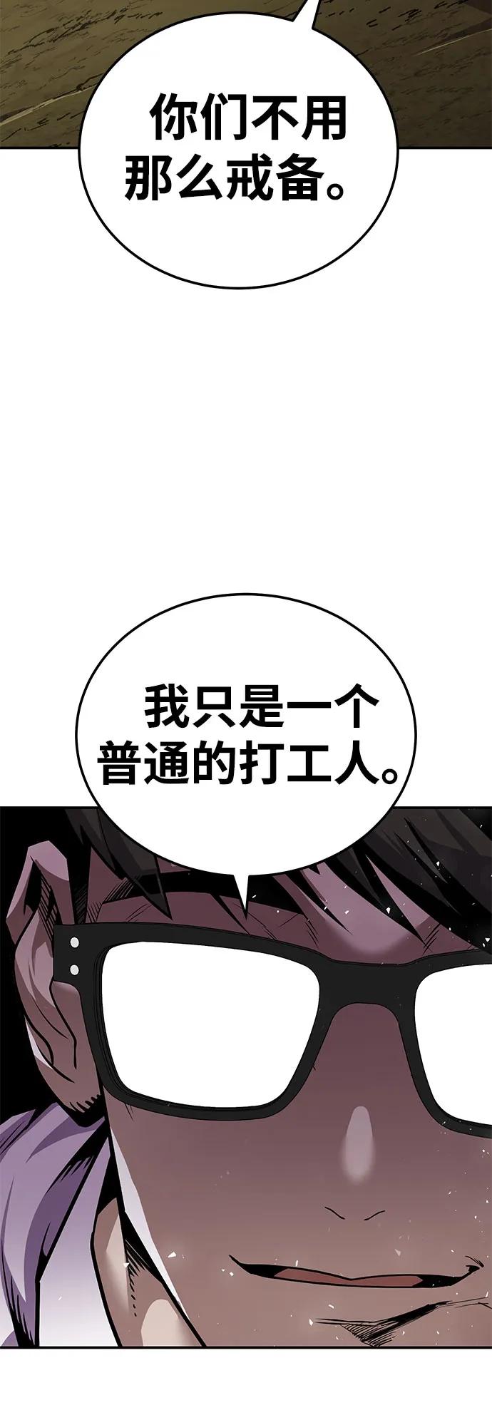 [第7话] 惩罚游戏（2）3