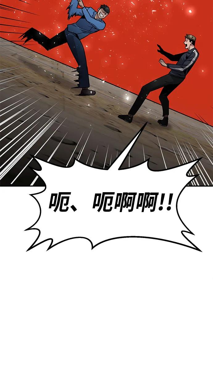 [第7话] 惩罚游戏（2）55