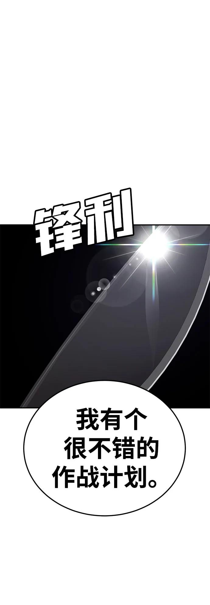 [第7话] 惩罚游戏（2）6