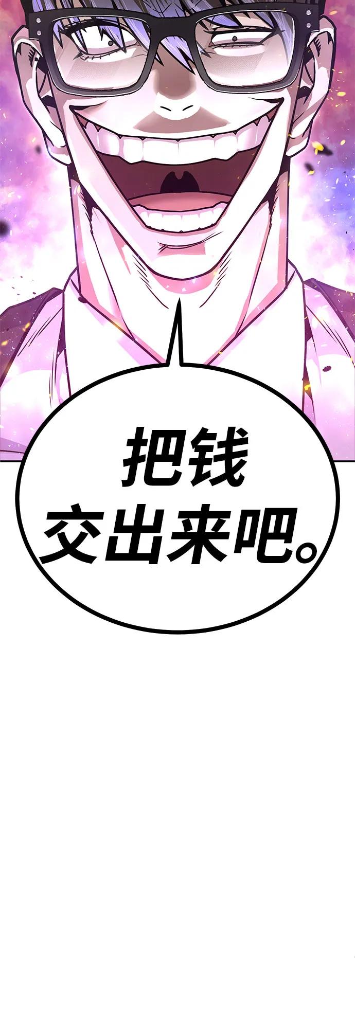 [第7话] 惩罚游戏（2）65