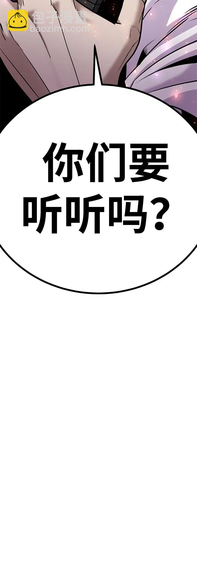 [第7话] 惩罚游戏（2）8