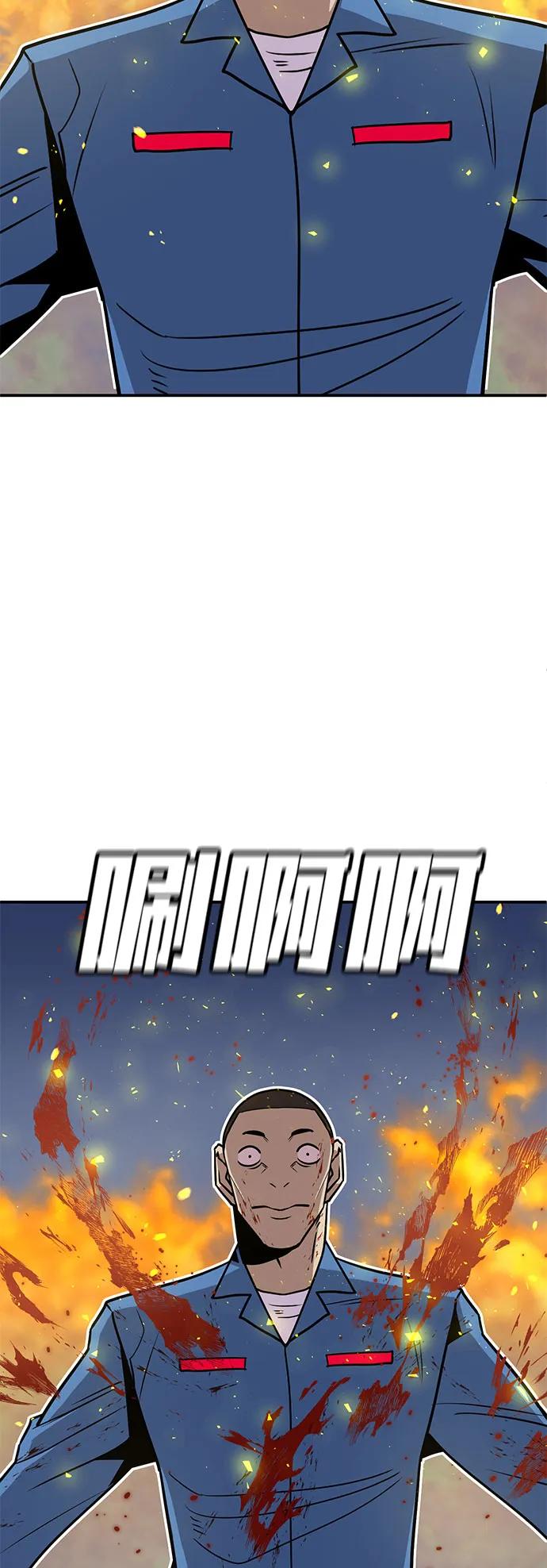 [第7话] 惩罚游戏（2）83