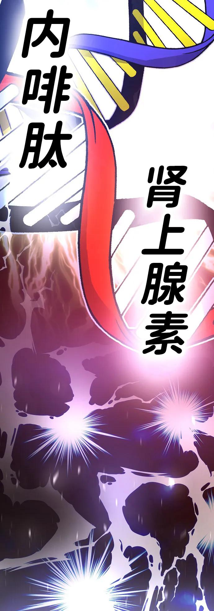 [第8话] 惩罚游戏（3）101
