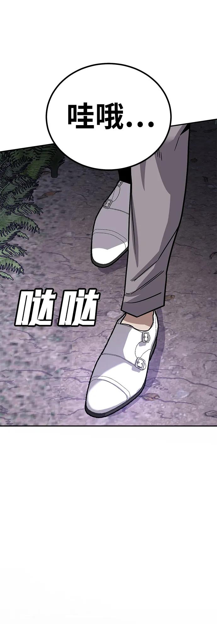 [第8话] 惩罚游戏（3）137