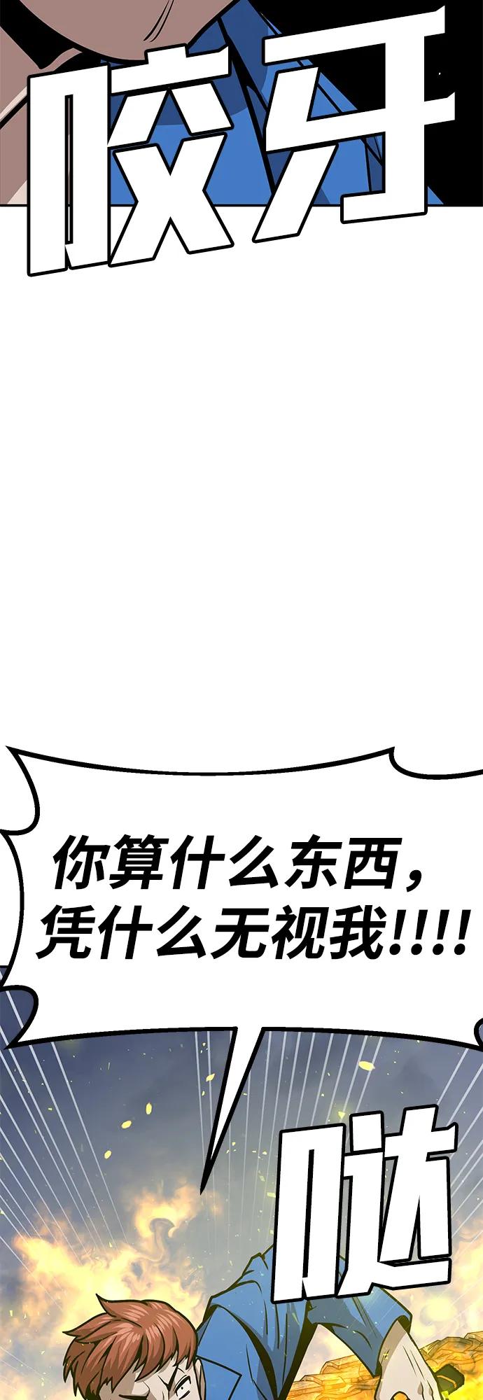 [第8话] 惩罚游戏（3）28